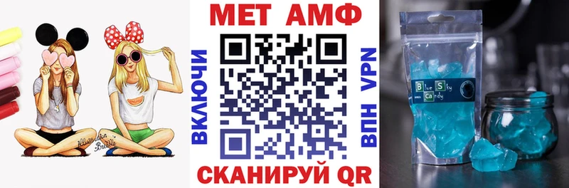 АМФ 97%  купить наркотики сайты  Калтан 