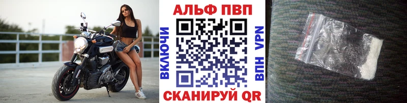 APVP кристаллы  мориарти как зайти  Калтан 