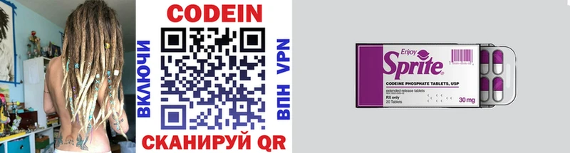 наркота  Калтан  Кодеиновый сироп Lean Purple Drank 