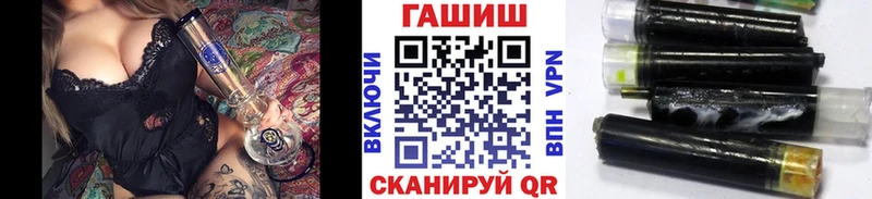 ГАШ ice o lator  где можно купить   OMG маркетплейс  Калтан 