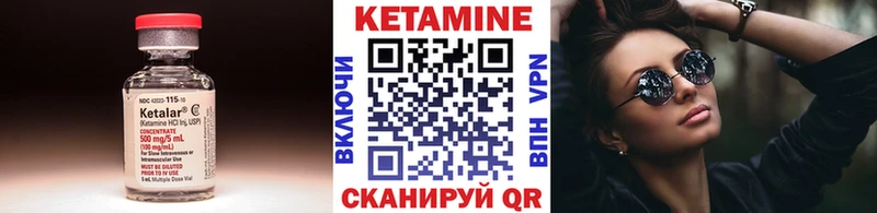 Кетамин ketamine  где купить наркоту  Калтан 