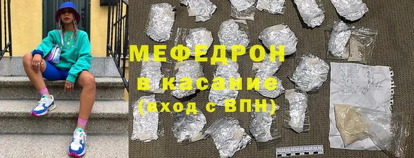 мет Новокубанск