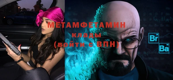 мет Новокубанск