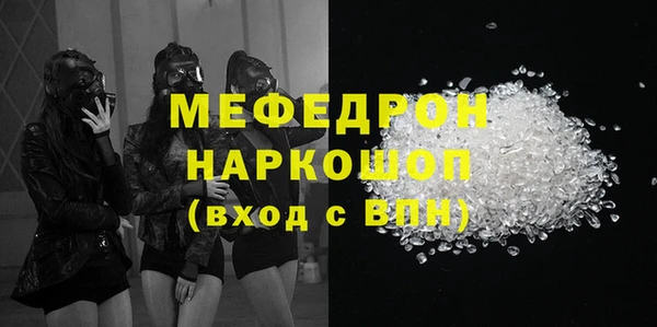 мет Новокубанск
