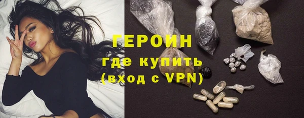мет Новокубанск