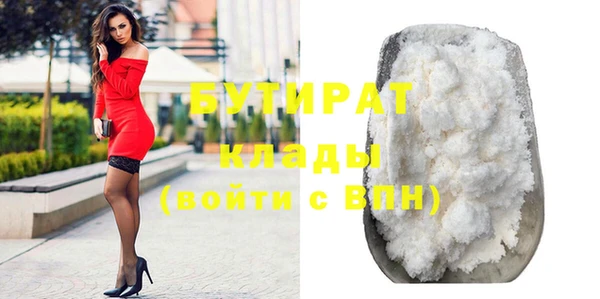 стаф Новозыбков