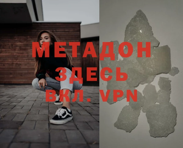 COCAINE Алапаевск