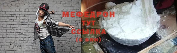 мет Новокубанск