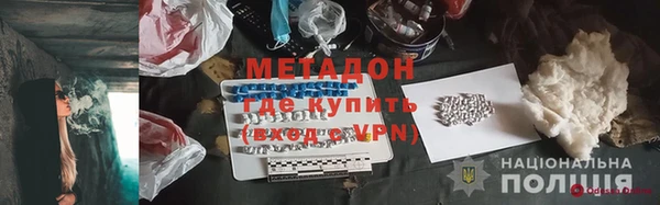 стаф Новозыбков