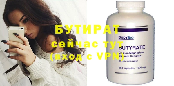 твердый Новодвинск