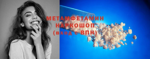 твердый Новодвинск