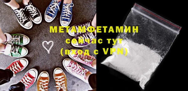 стаф Новозыбков