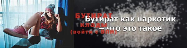 стаф Новозыбков