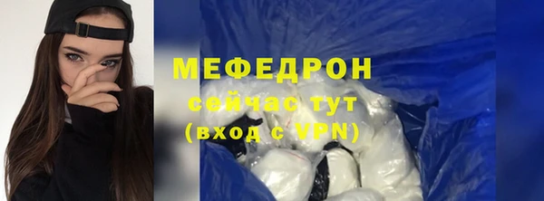 мет Новокубанск