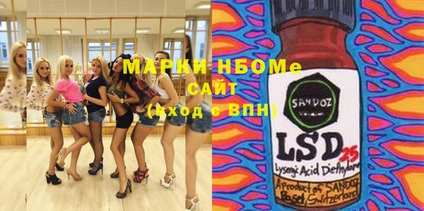 мет Новокубанск