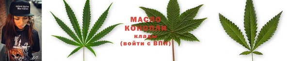мет Новокубанск