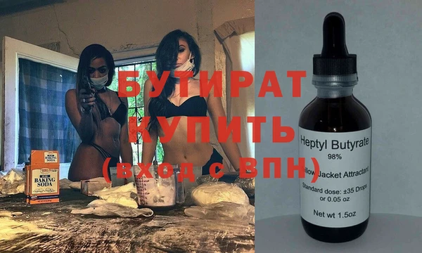 стаф Новозыбков