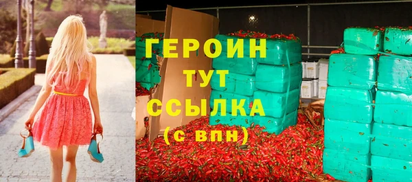 PSILOCYBIN Нефтекумск