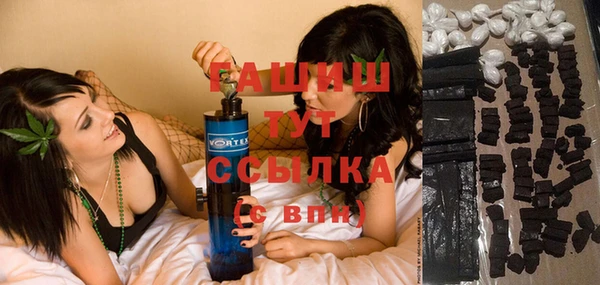 мет Новокубанск