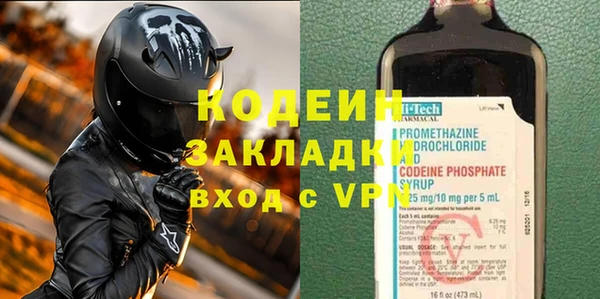 стаф Новозыбков