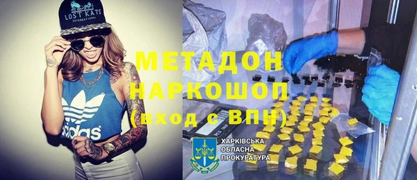 стаф Новозыбков