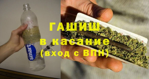 метадон Нефтегорск