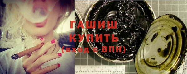 мет Новокубанск