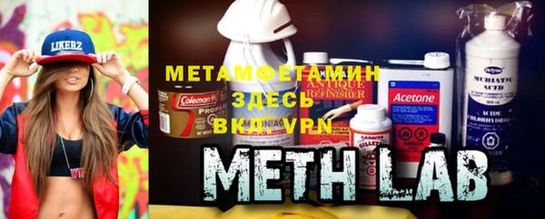 мет Новокубанск