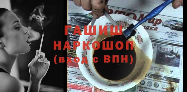 мет Новокубанск