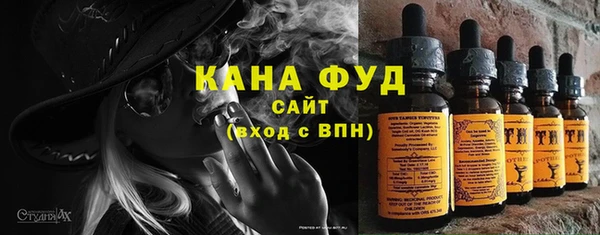 мет Новокубанск