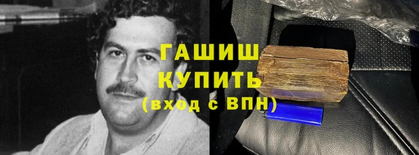 мет Новокубанск