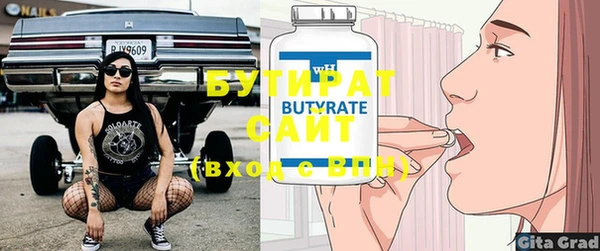 твердый Новодвинск
