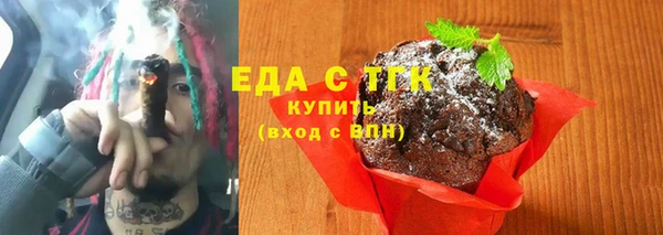 мет Новокубанск