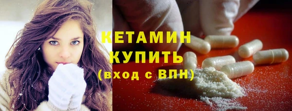 мет Новокубанск