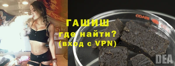 мет Новокубанск