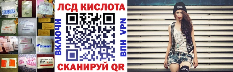 где купить   Калтан  LSD-25 экстази кислота 