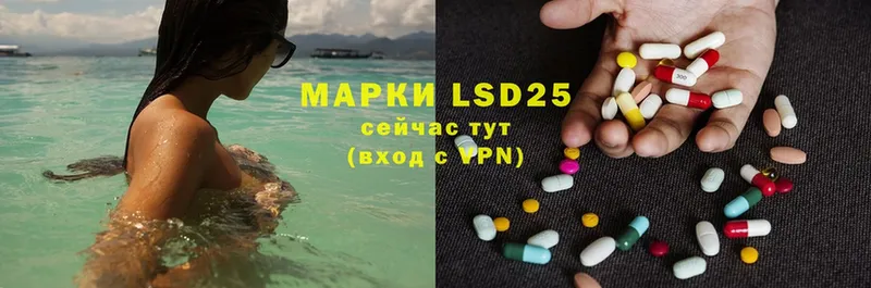 darknet какой сайт  Калтан  ЛСД экстази ecstasy 