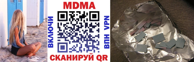 darknet клад  Калтан  МДМА Molly  купить   OMG маркетплейс 