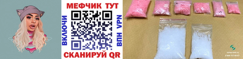 Мефедрон мука  Калтан 