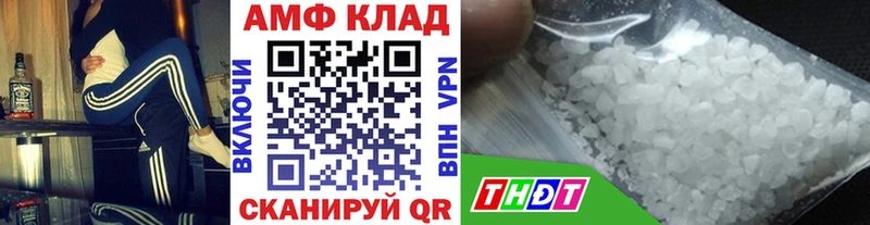 Первитин Декстрометамфетамин 99.9%  мега маркетплейс  Калтан 