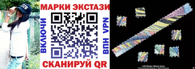 Марки N-bome 1500мкг  blacksprut онион  Калтан  даркнет сайт 