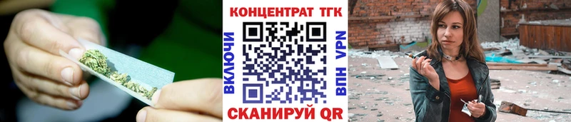 Дистиллят ТГК вейп  Калтан 